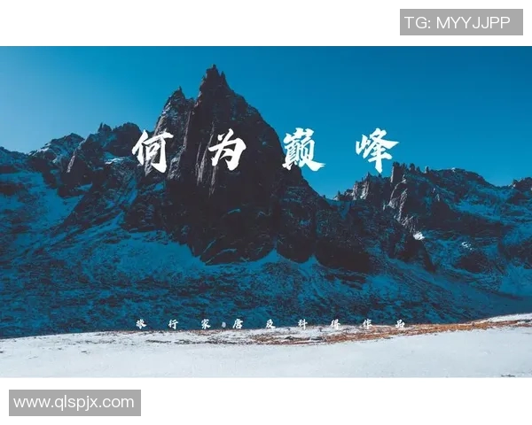 大号码足球巨星的传奇之路：从草根到巅峰的奋斗与荣耀